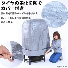 タイヤラック の画像