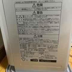 【取引中】ファンヒーター　18年製　ダイニチ　5Lの画像