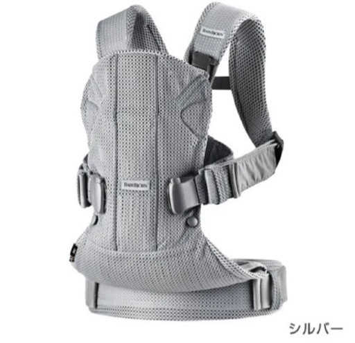 ベビービョルン ONE KAI Air ワン カイ エアー 抱っこひも