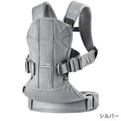 ベビービョルン ONE KAI Air ワン カイ エアー 抱っこひも
