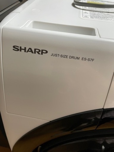 ドラム式洗濯乾燥機　SHARP ES-S7F-WL