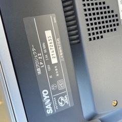 SANYO LP-Z2 3原色液晶シャッター投映方式 プロジェクター　の画像