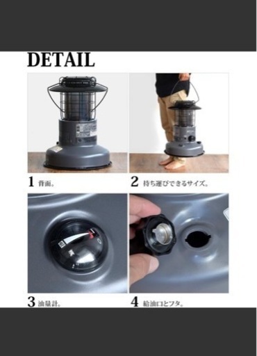 トヨトミ　レインボーストーブ　フェイバークラス