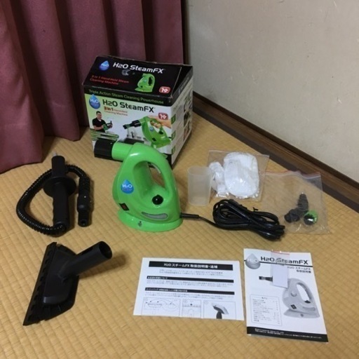 H2O スチームクリーナー　ハンディスチーマー　Steam FX ハンディ　H2OスチームFXデラックスセット