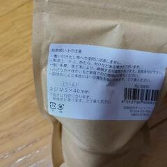おしゃれ✨なネジの画像