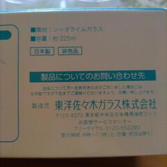 【非売品·未使用】リラックマ　ガラスカップ＆琺瑯ボウルの画像