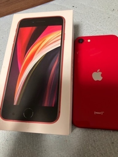 【再値下げ】iPhone SE2  中古