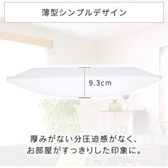 アイリスオーヤマ LEDシーリングライト 調光/調色 ~6畳 (日本照明工業会基準) 3300lm 直径45cm リモコン 省エネ 取付簡単 SeriesL CEA-2006DLの画像