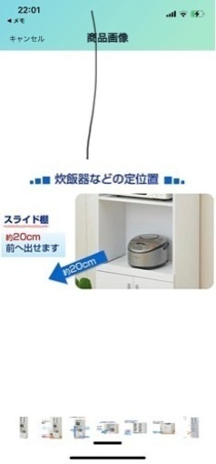 山善レンジラック  美品　定価２万　破格