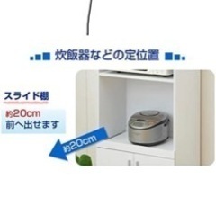 山善レンジラック  美品　定価２万　破格の画像