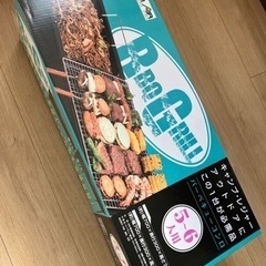 バーベキューコンロ【お取引中】