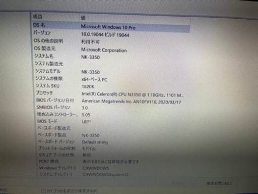 (決まりました！)NAT-KU PC ノートパソコン  14.1インチ