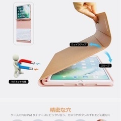 【新品・未使用】iPad カバーケース　ピンクの画像