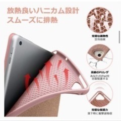 【新品・未使用】iPad カバーケース　ピンクの画像