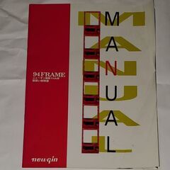 昔のパチスロの雑貨品の画像