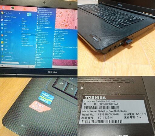 ■Win10(22h2) HDD 160GB メモリー4GB Core i3 2.50GHz Office2021 Pro 15.6インチ液晶