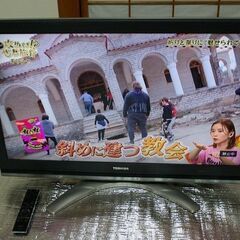 東芝　液晶テレビ　４２インチ　差し上げます