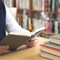 読書、勉強仲間募集してます！