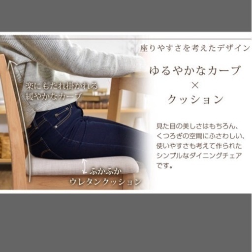 ダイニングテーブル 椅子二脚