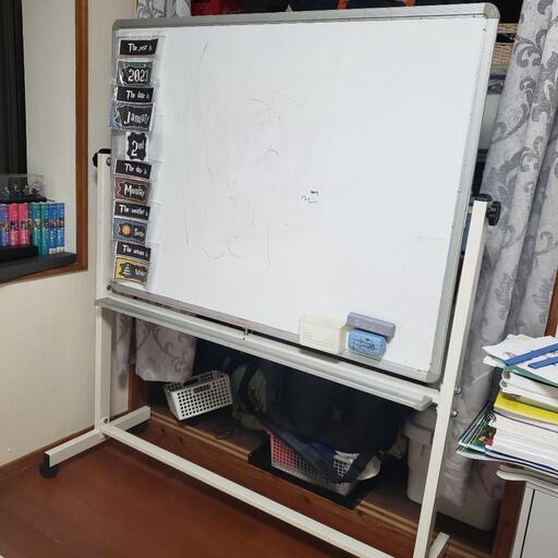 ホワイトボード