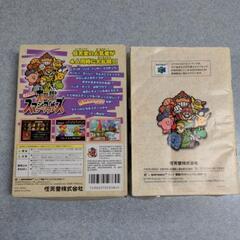 大乱闘スマッシュブラザーズ Nintendo 64 箱のみの画像