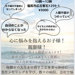 子育ては自由