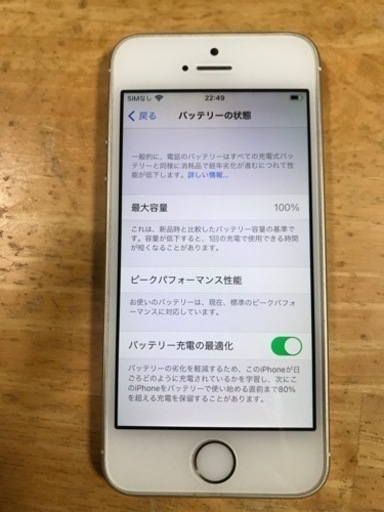 iphone se SIMフリー