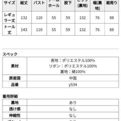 【美品】バックリボンサロペット オーバーオール サロペット ワイドパンツ グレージュの画像