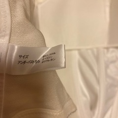 結婚式ドレス用ビスチェ・手袋お譲りします 大きいサイズの画像