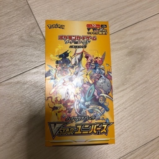 ポケモンカードゲーム