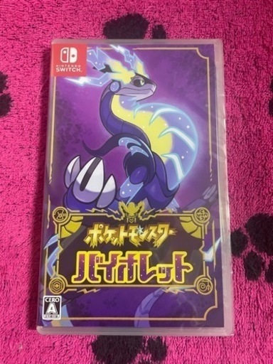 ポケモン バイオレット 新品未開封