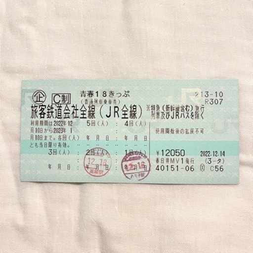 新春SALE 埼玉西武ライオンズ 実使用ユニフォーム 藤田航生選手(おまけ付) トップ 新春SALE 埼玉西武ライオンズ 実使用ユニフォーム 藤田航生選手