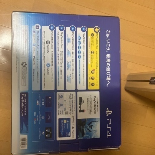 今日限定！PS4   ソフト4本