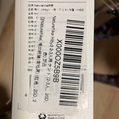 Naturehike Hiby3 2~3人用テントの画像