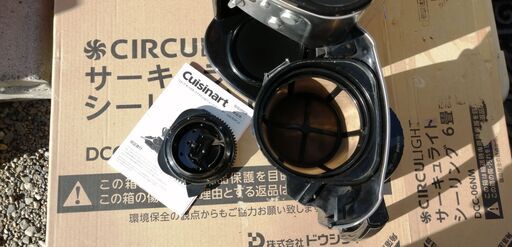 クイジナート　DGB-900PCJ2　12カップ用　全自動　ドリップ式(全自動ミル付き))