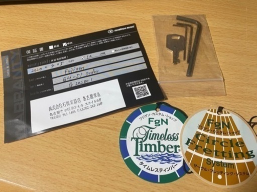 フジゲン Fujigen GH-S1 order
