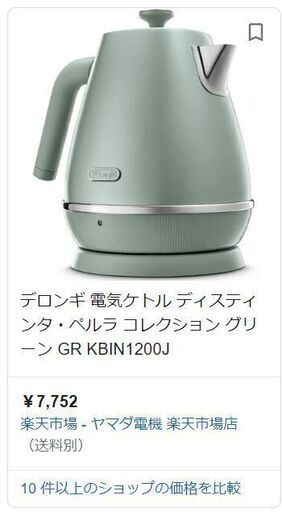 使用1年Delonghi