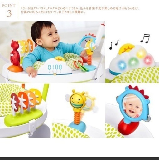 SkipHopバウンスandカウントアクティビティジャンパルー