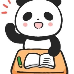 勉強仲間募集！