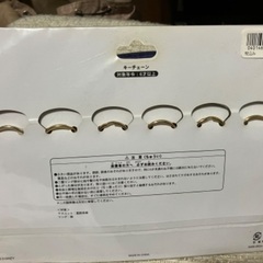 東京ディズニーリゾート30周年記念キーチェーンの画像