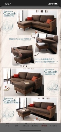 アバカ素材 コーナーカウチソファテーブルセット Parama