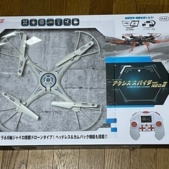 アクシススパイダー　ドローン　録画機能付き