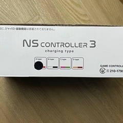 ゲーム用コントローラーの画像