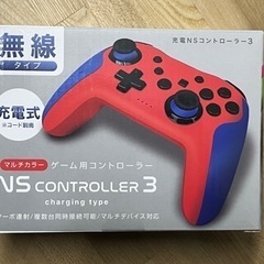 ゲーム用コントローラーの画像