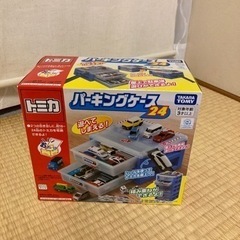 【未開封】トミカ パーキングケース24(3才〜)