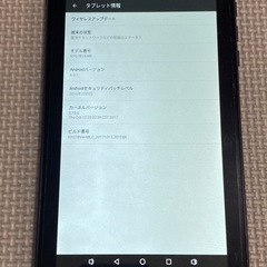 【決まりました】タブレット KPD7BV4-NB