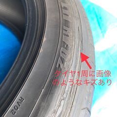 ヨコハマ　ブルーアース　RV-02　235/50R18　2017年　4本セットの画像