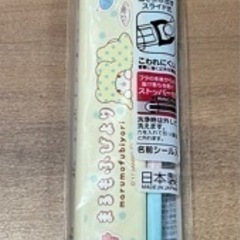 まるもふびよりのお箸セット