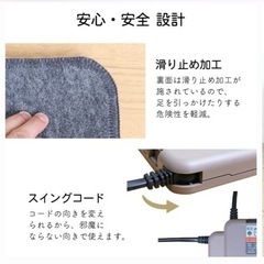 ホットカーペット ３帖用の画像