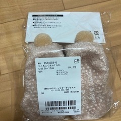 【未開封】ベビー靴下もこもこくまカップソックス 9-11cmの画像